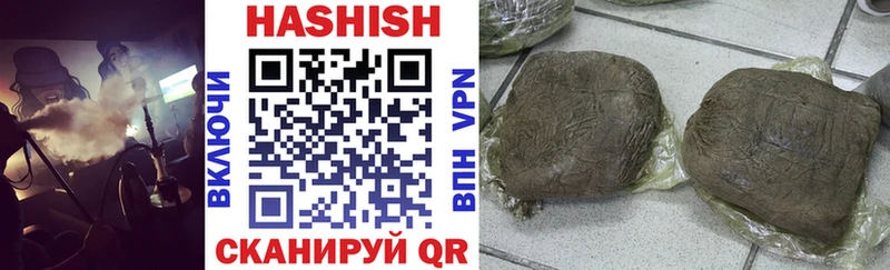 Где купить наркотики Пошехонье Галлюциногенные грибы  Гашиш  COCAIN  Alpha PVP  АМФ 