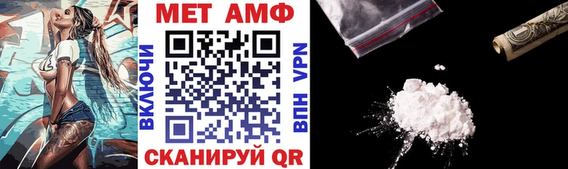 нарко площадка состав Пошехонье Amphetamine Premium