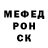 Метадон VHQ Ics Bay