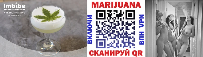 купить наркотики цена  Пошехонье  Canna-Cookies марихуана 