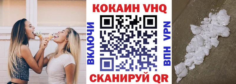 где найти наркотики  Пошехонье  сайты даркнета Telegram  Кокаин 98% 