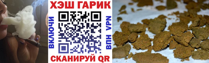 ГАШИШ hashish  Пошехонье 