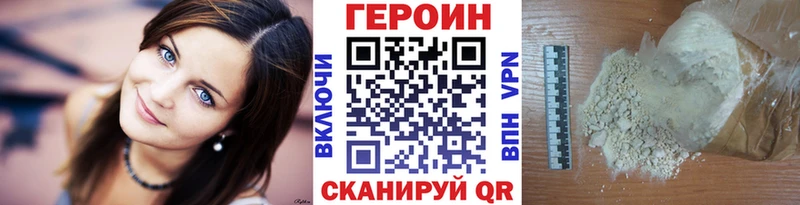 даркнет сайт  Пошехонье  OMG tor  ГЕРОИН афганец 