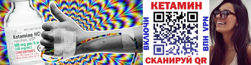Кетамин ketamine  omg онион  Пошехонье 