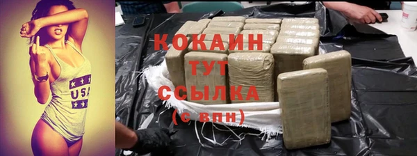 бутират Аркадак