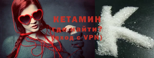 бутират Аркадак