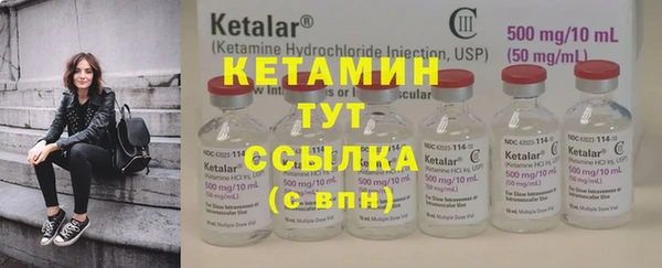 бутират Аркадак
