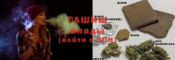 бутират Аркадак