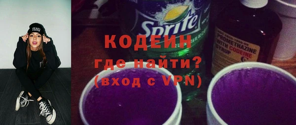 эйфоретик Армянск
