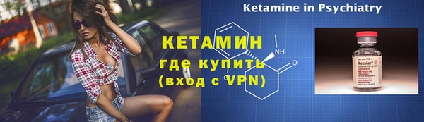 эйфоретик Армянск