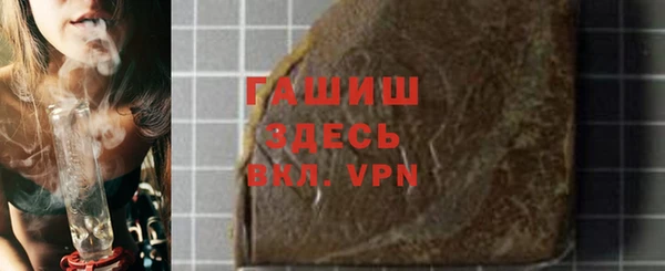 бутират Аркадак