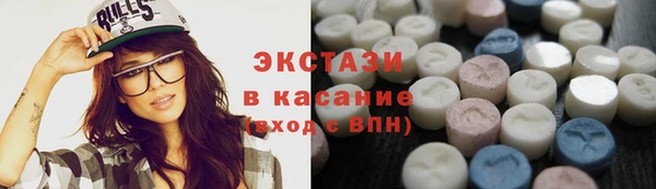эйфоретик Армянск
