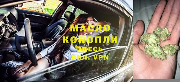 эйфоретик Армянск