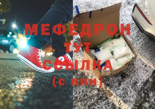 эйфоретик Армянск