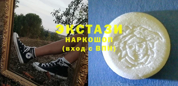 эйфоретик Армянск