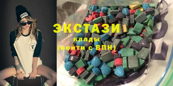 бутират Аркадак