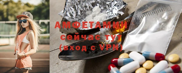 бутират Аркадак
