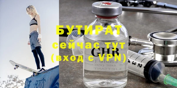 эйфоретик Армянск