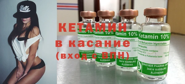 бутират Аркадак