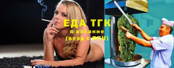 бутират Аркадак