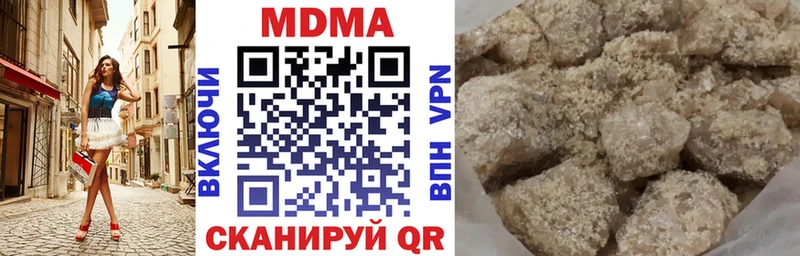 MDMA VHQ  купить  сайты  Пошехонье 