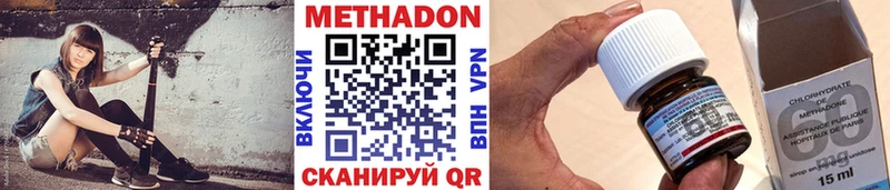 МЕТАДОН мёд  MEGA как зайти  Пошехонье 