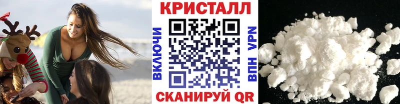 МЕТАМФЕТАМИН кристалл  Пошехонье 