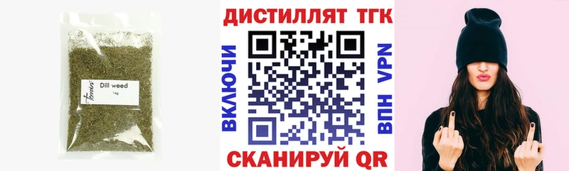 kraken маркетплейс Пошехонье ТГК THC oil
